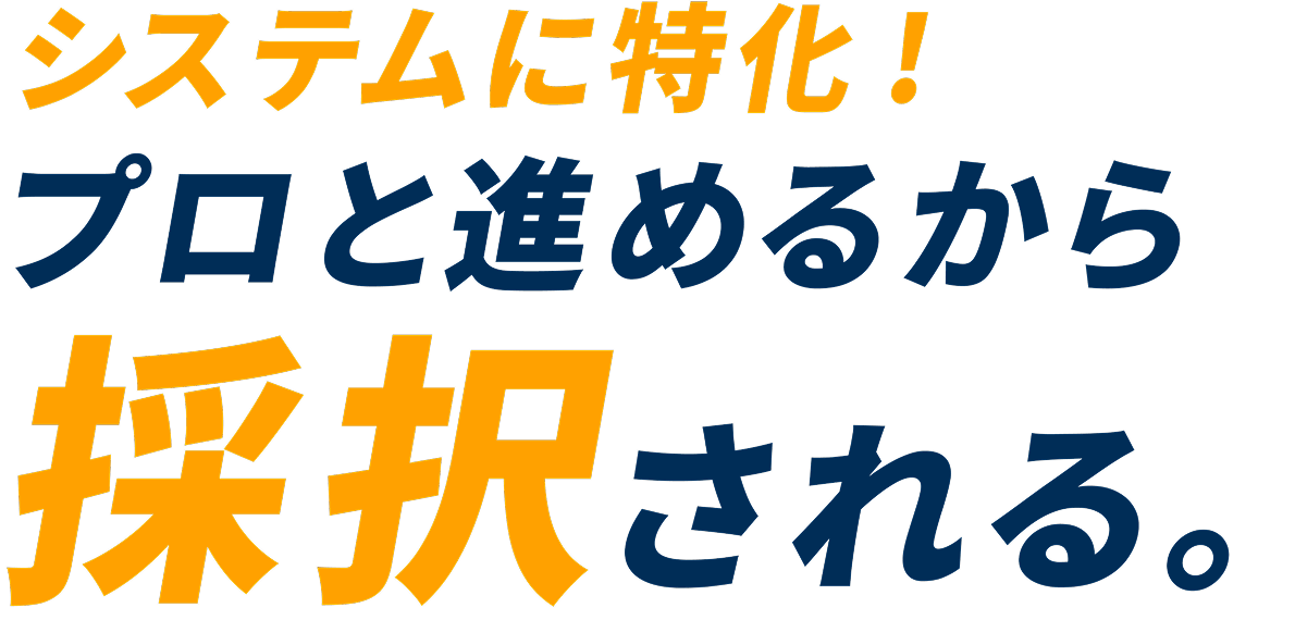 最大1,500万円の補助金 中小企業省力化投資補助金の申請代行サポートならお任せ下さい！