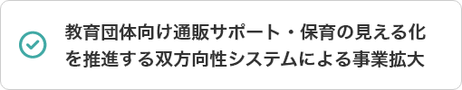 IT・システムの採択一覧07